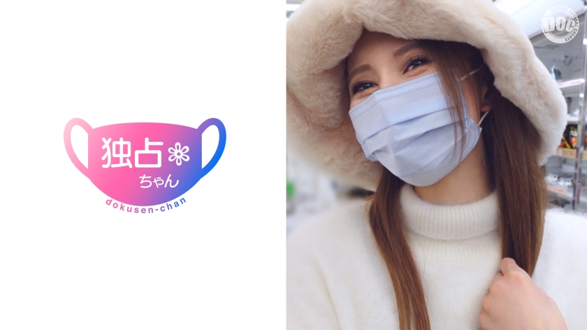 DOCS-010 可愛い顔してすんごいハメ潮吹く美女♪女の子が自分で上下させる正常位見た事ありますか？w超一流の