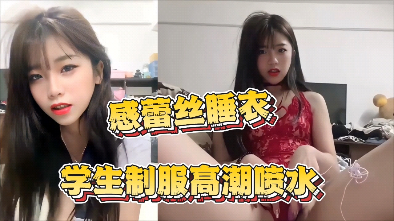 情侣泄密，小妹在男友的淫威调教下又会是什么样