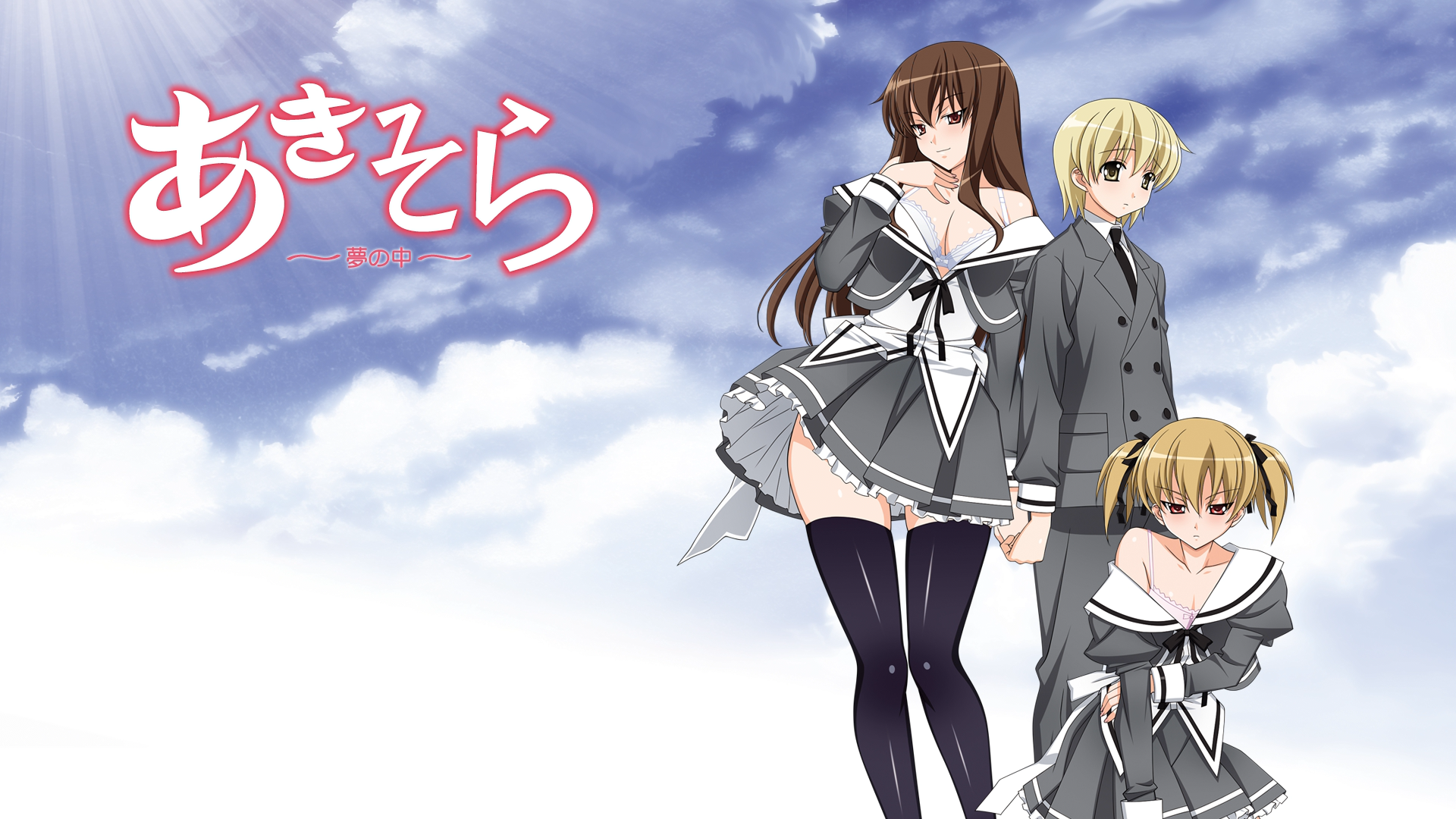 [H-Enc] 秋日天空 ～梦之中 - 01