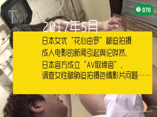 水果派东京热普及为什么不做无码解说