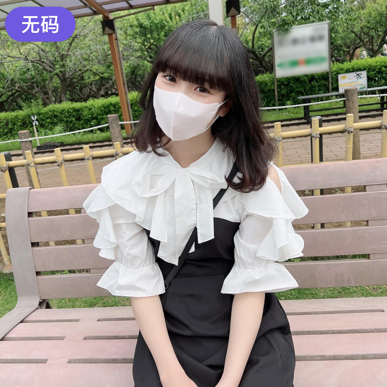 FC2-4502602 初撮影·顔出し！3日感限定！！押しに弱すぎるおさな顔で好奇心旺盛なスポーツ女◯を竹林に連