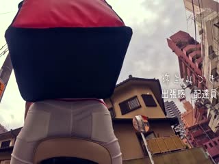 MMPB-042 肉感完熟デリバリー 無自覚えっち奥様が今日も極上のオカズをお届けします