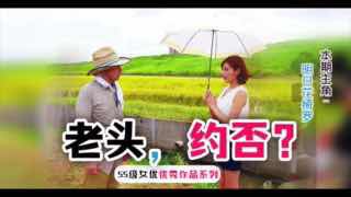 π270 勾引已婚人士的明日花