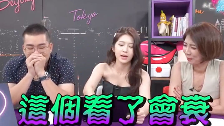 深夜保健室EP45看外流片路上拍漂亮妹子都犯法老司机一定要知道的法律大哉问不想被警察破门就来看ft